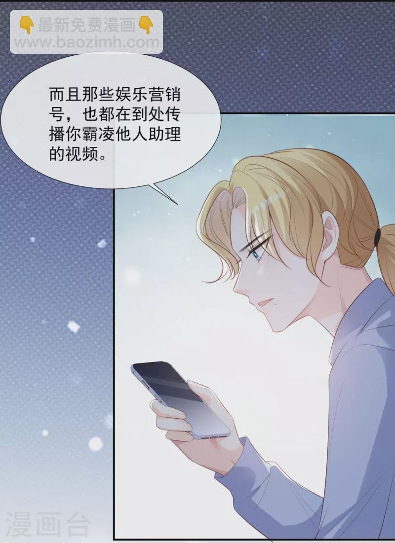 第80话 兔子急了还咬人呢