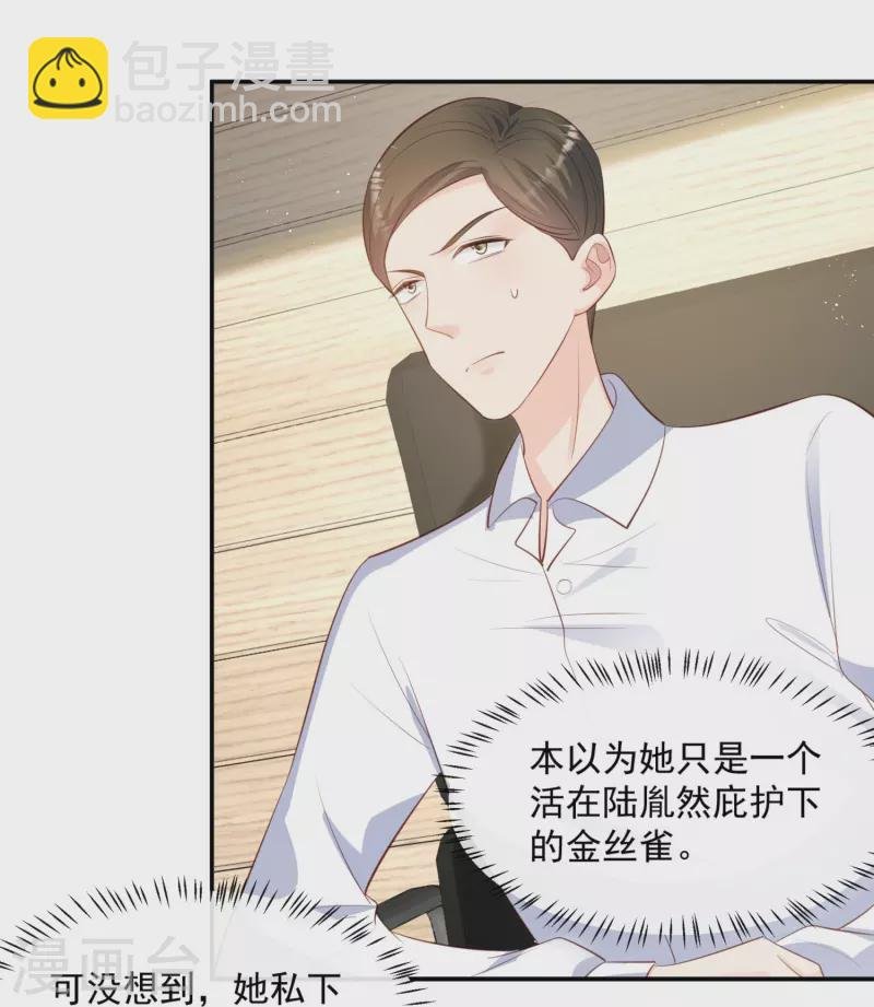 第81话 赔偿十倍违约金