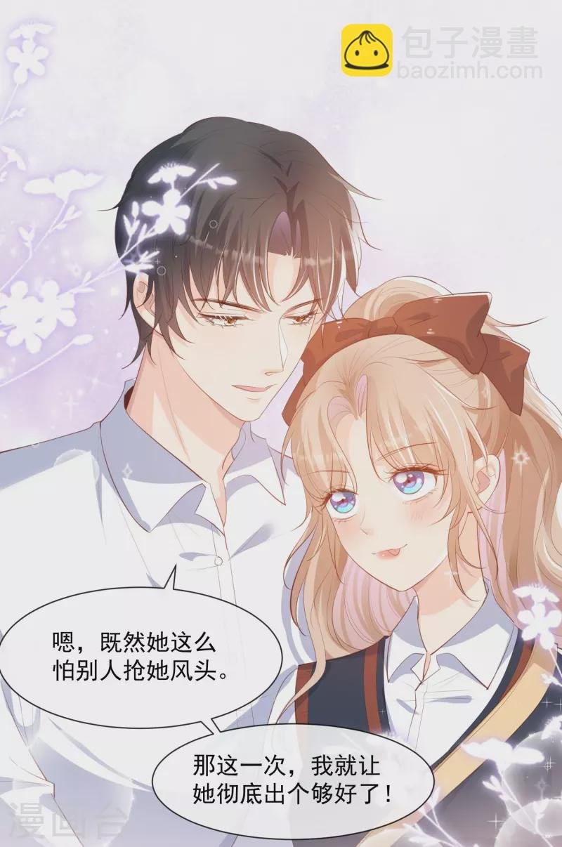 第81话 赔偿十倍违约金