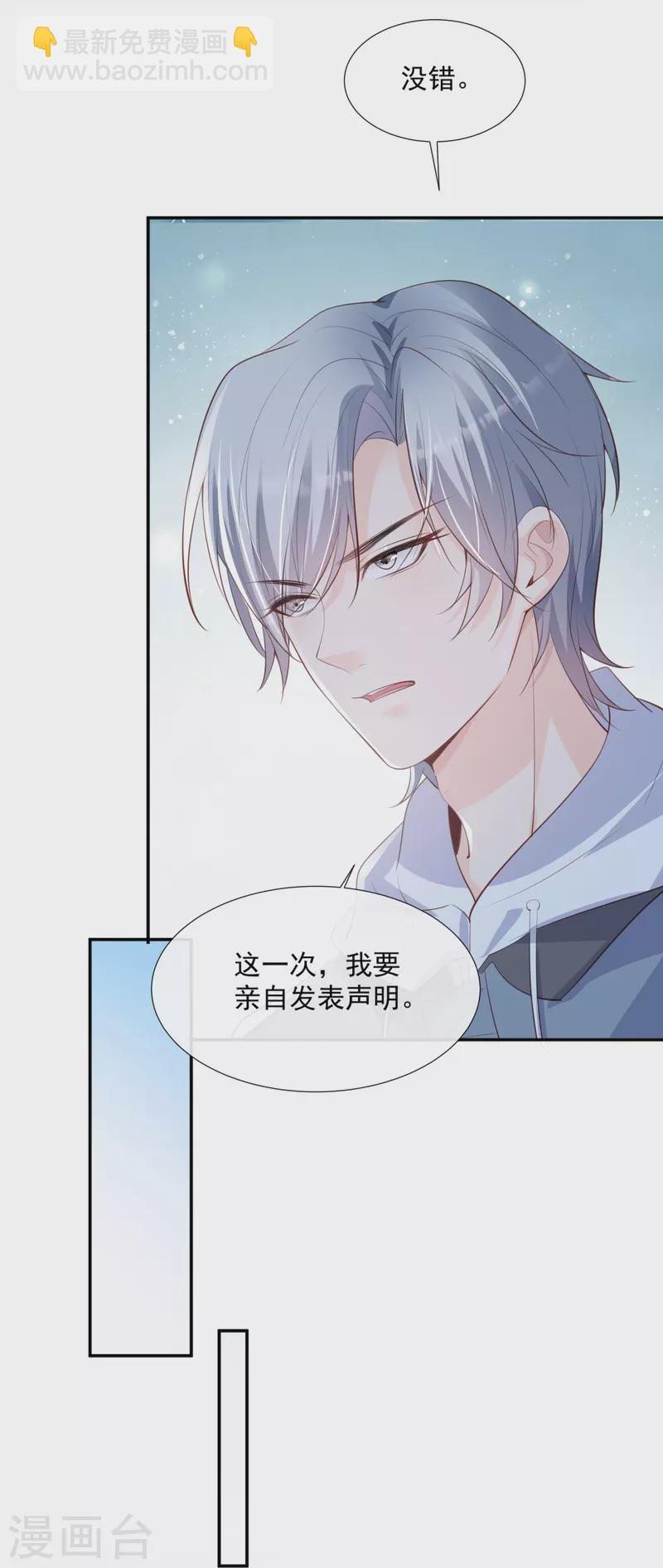 第82话 替老婆还人情～