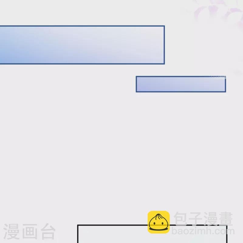 第83话 留了一手