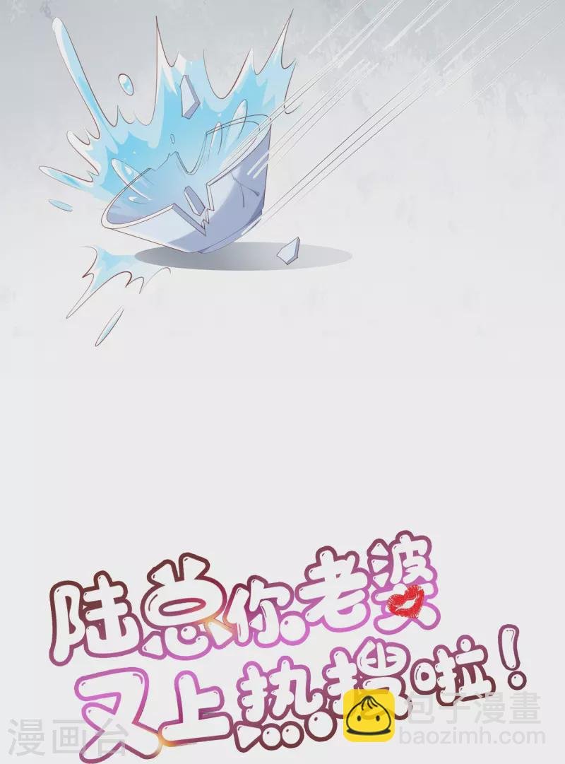 第83话 留了一手