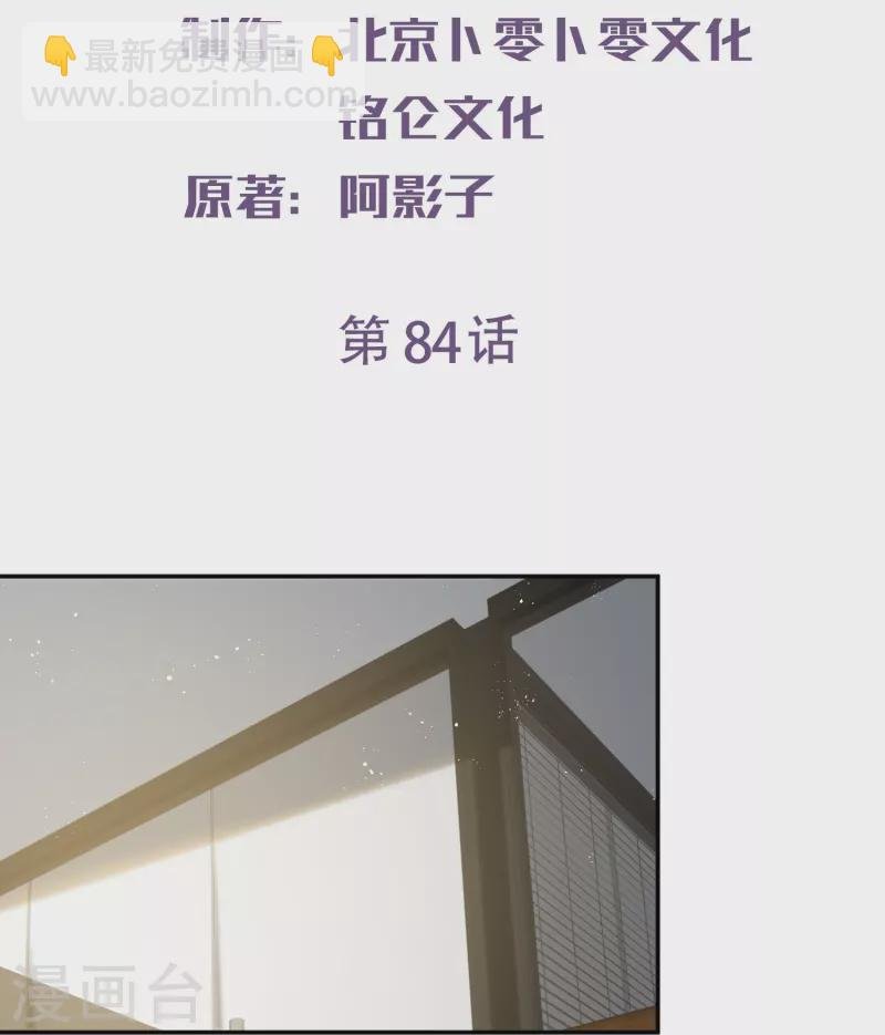 第84话 你会演戏？
