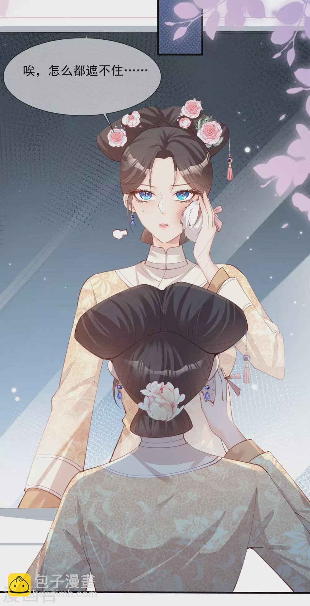 第8话 虚伪的人，只配做一枚棋子