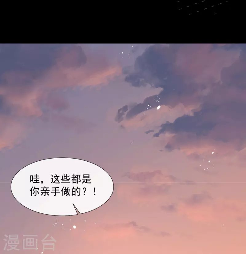 第88话 特殊的日子