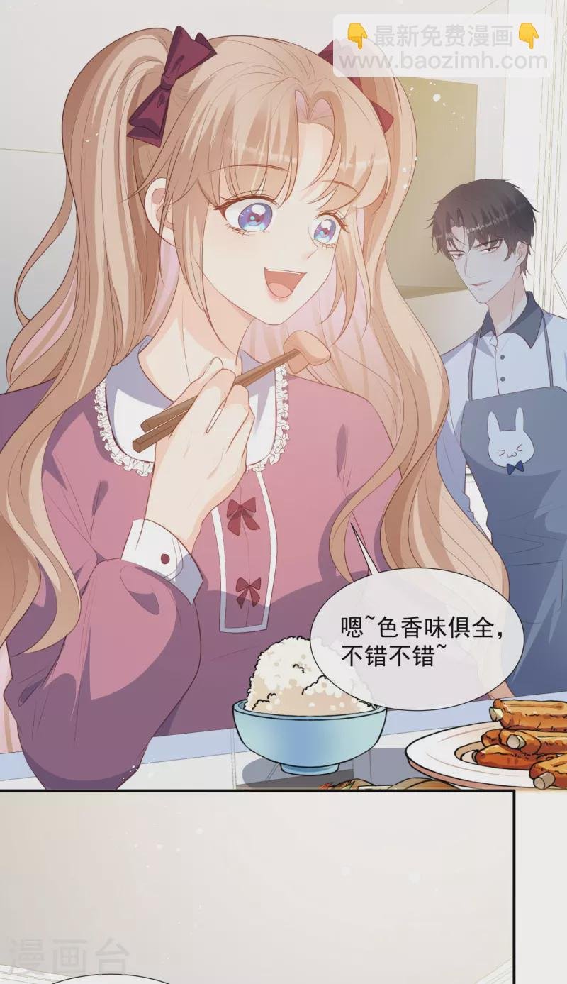 第88话 特殊的日子