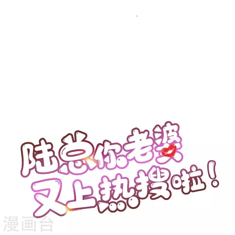 第88话 特殊的日子