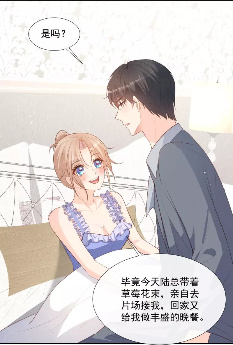 第89话 那年今日