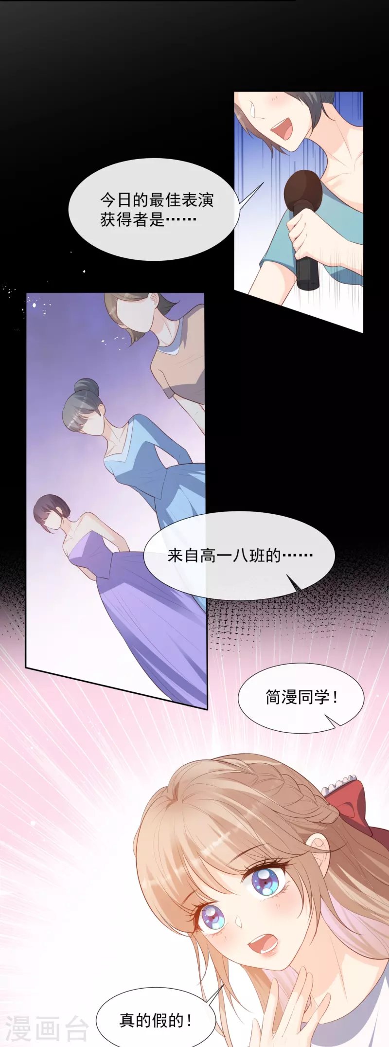 第89话 那年今日