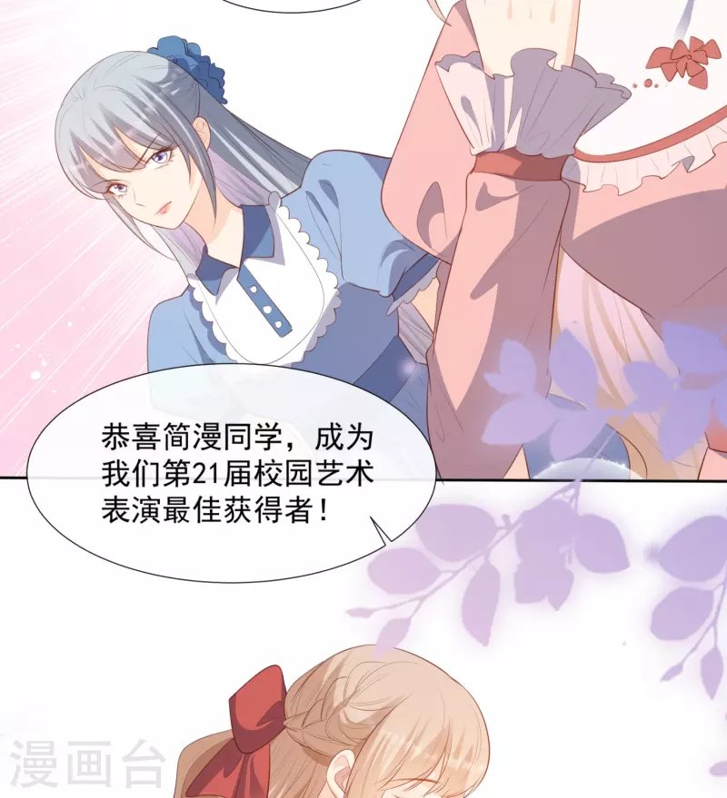 第89话 那年今日