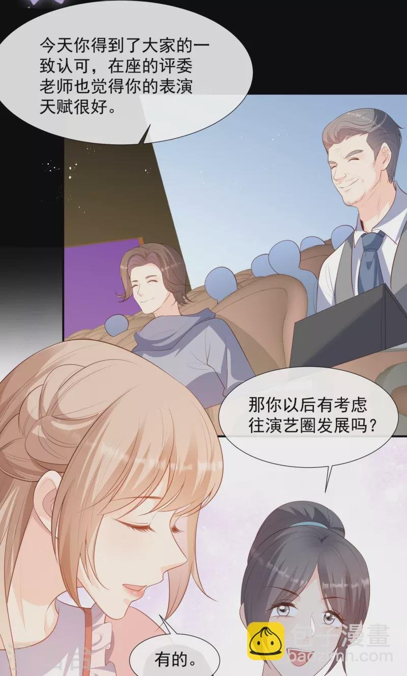 第89话 那年今日