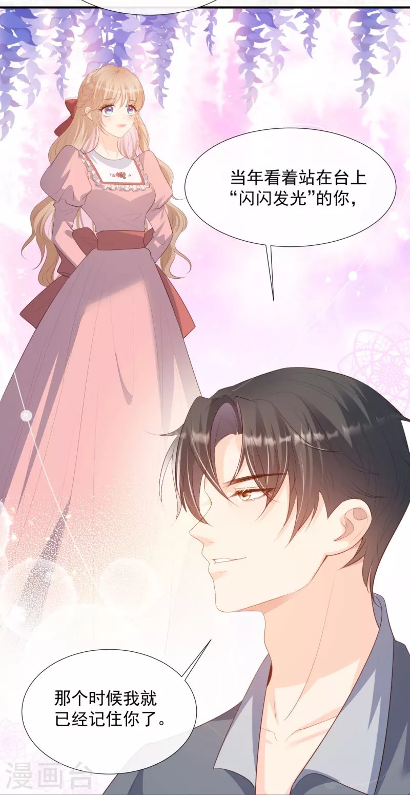 第89话 那年今日