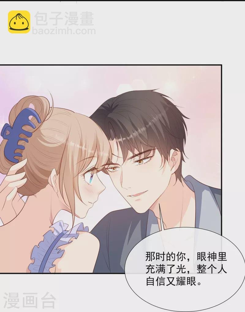 第89话 那年今日