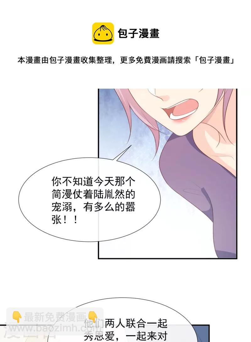 第89话 那年今日