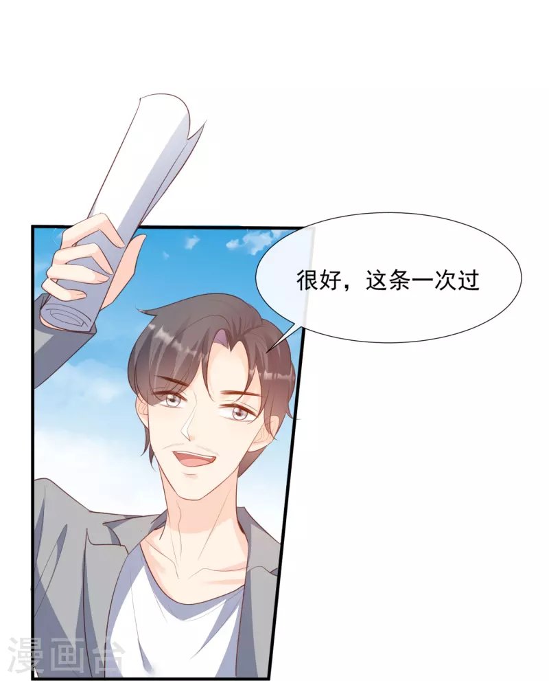 第90话 眼中钉