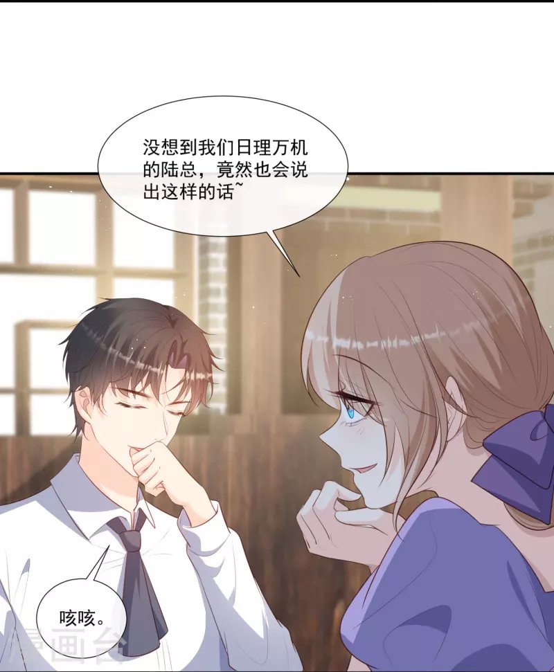 第91话 戏里戏外的感情