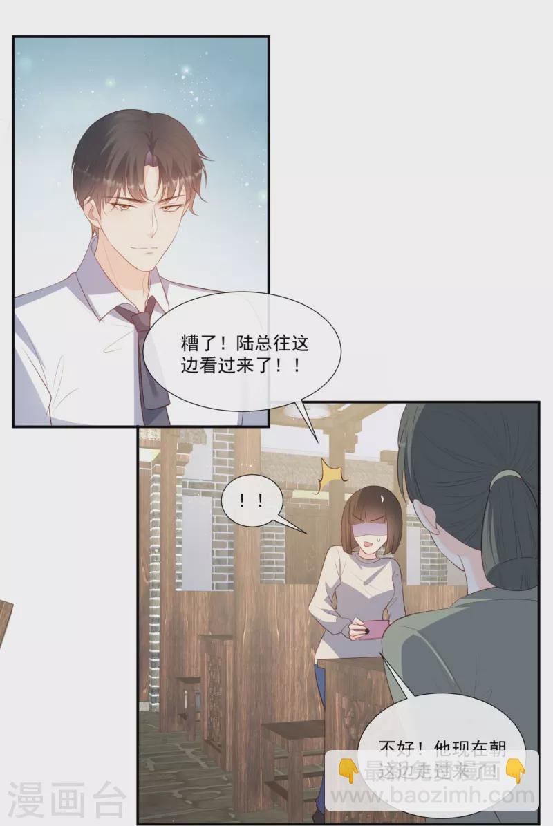 第91话 戏里戏外的感情