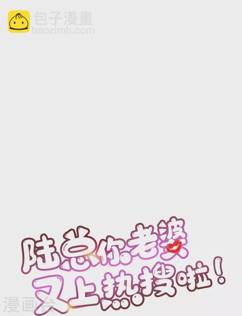 第91话 戏里戏外的感情