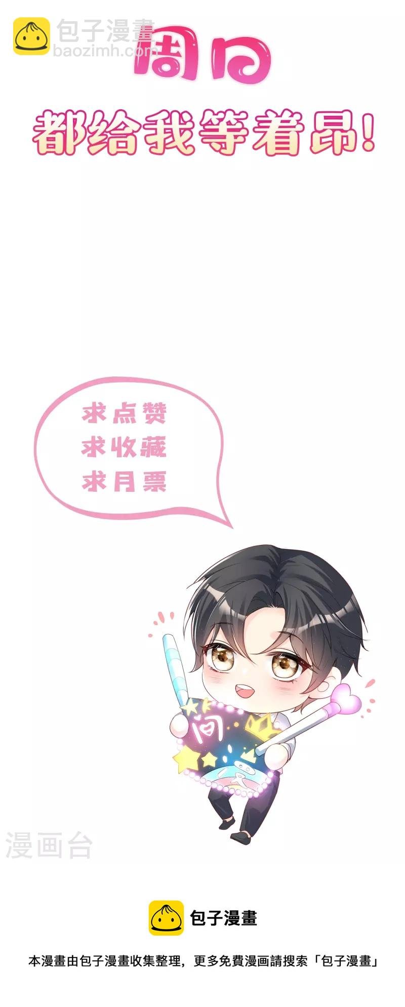 第92话 拍的不错