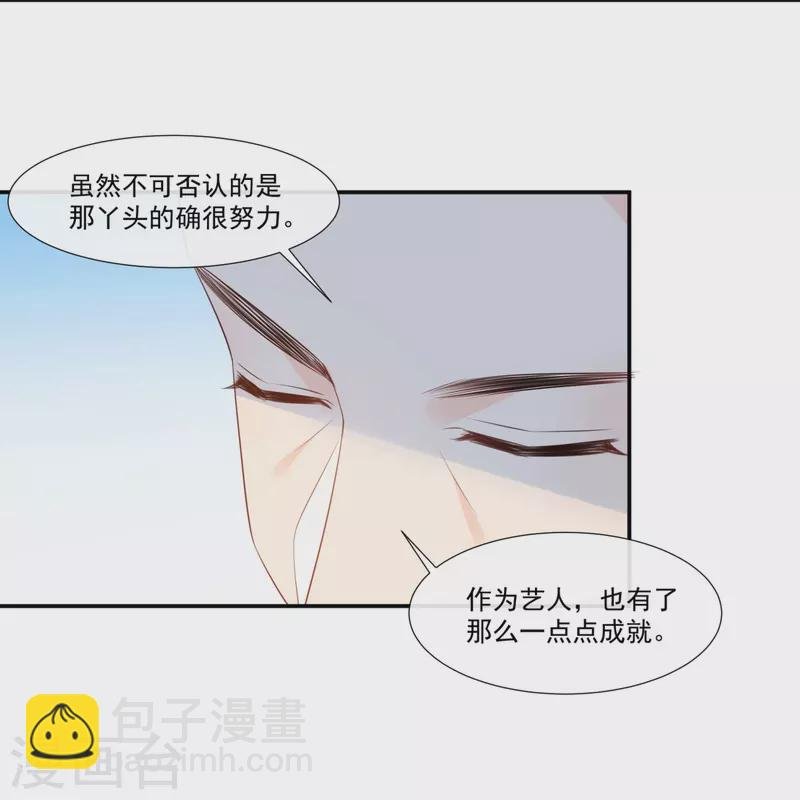 第93话 回家做正事～