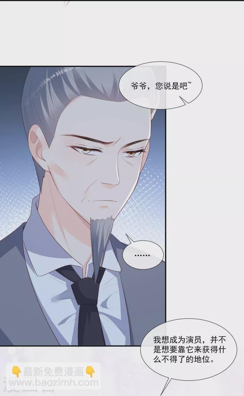 第93话 回家做正事～