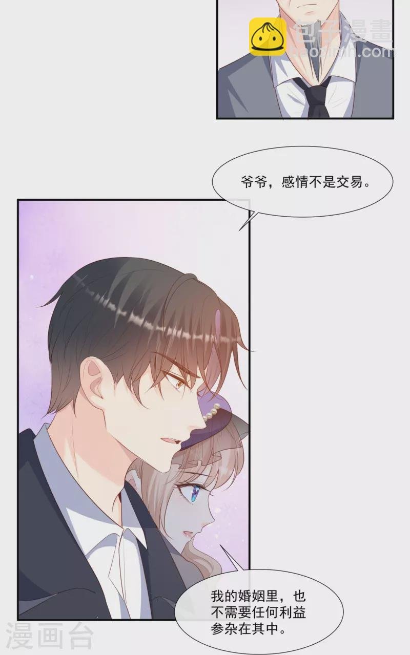 第93话 回家做正事～