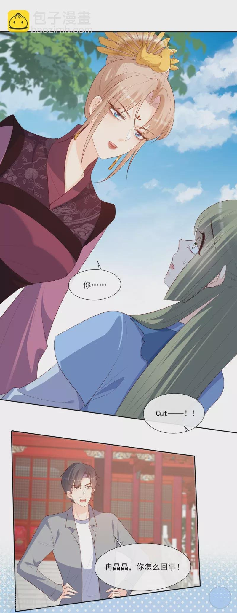 第94话 被反派配角抢尽风头？