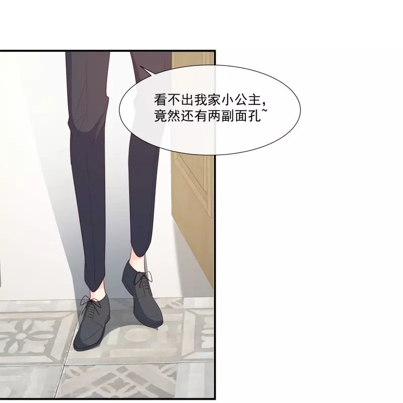 第94话 被反派配角抢尽风头？