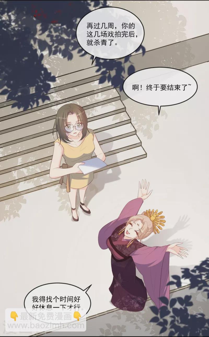 第95话 名正言顺的陆太太