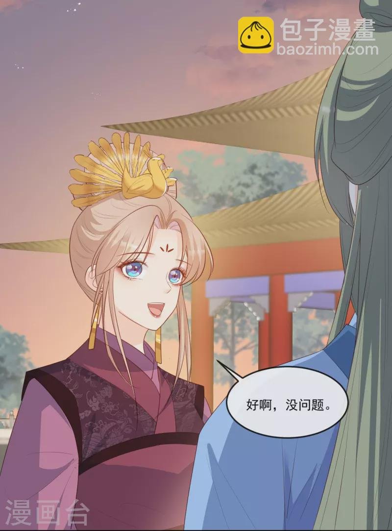第95话 名正言顺的陆太太