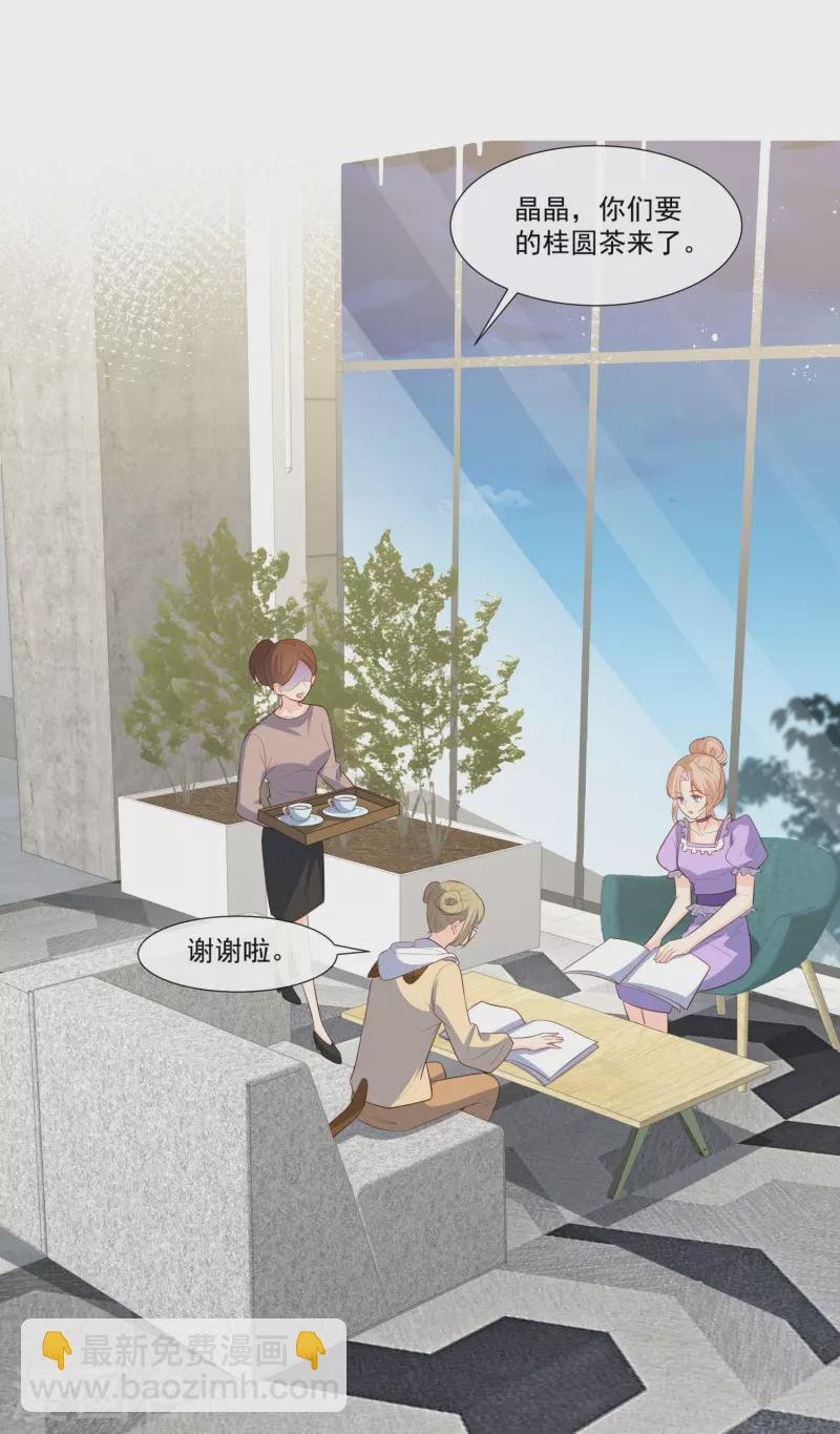 第96话 被下药？