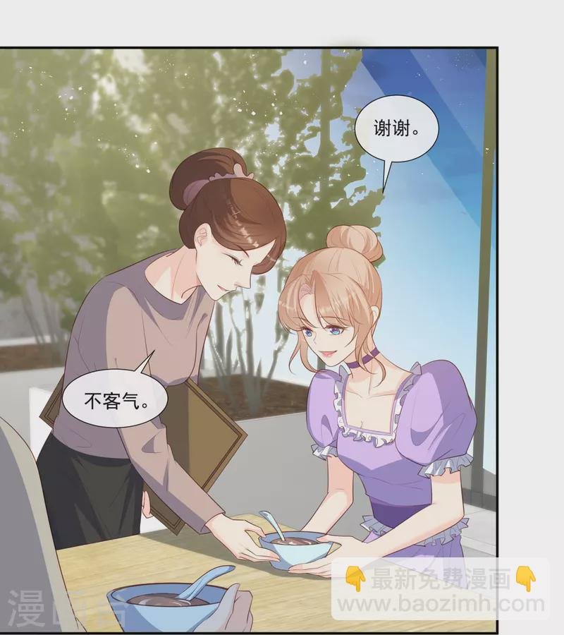 第96话 被下药？