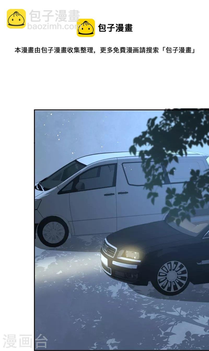 第96话 被下药？