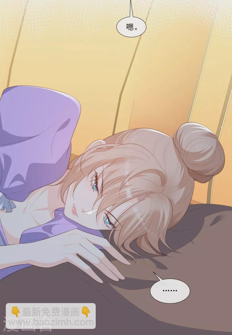 第96话 被下药？
