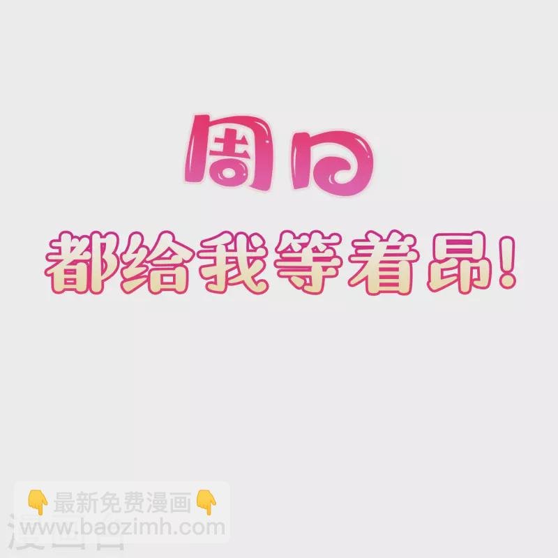 第96话 被下药？