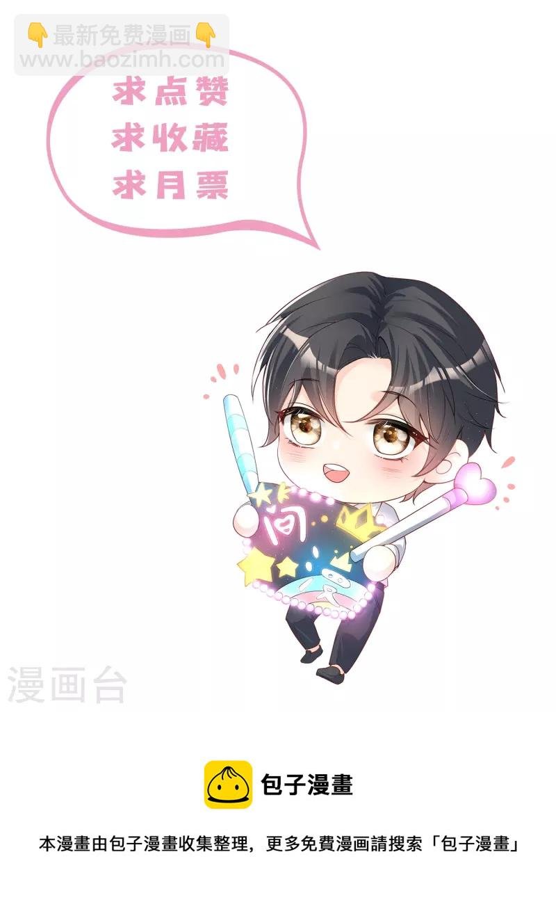 第96话 被下药？