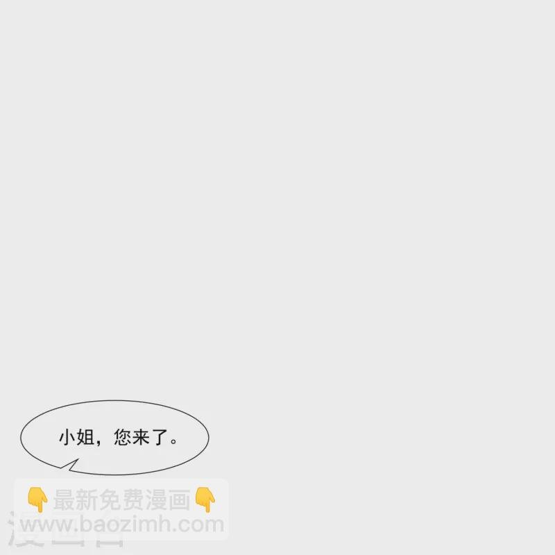 第97话 不入虎穴，焉得虎子