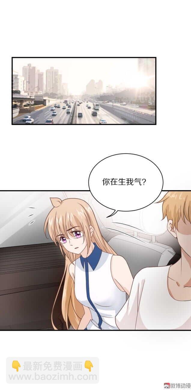 第101话 绯闻