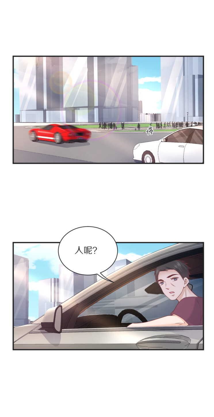 第104话 上错车！