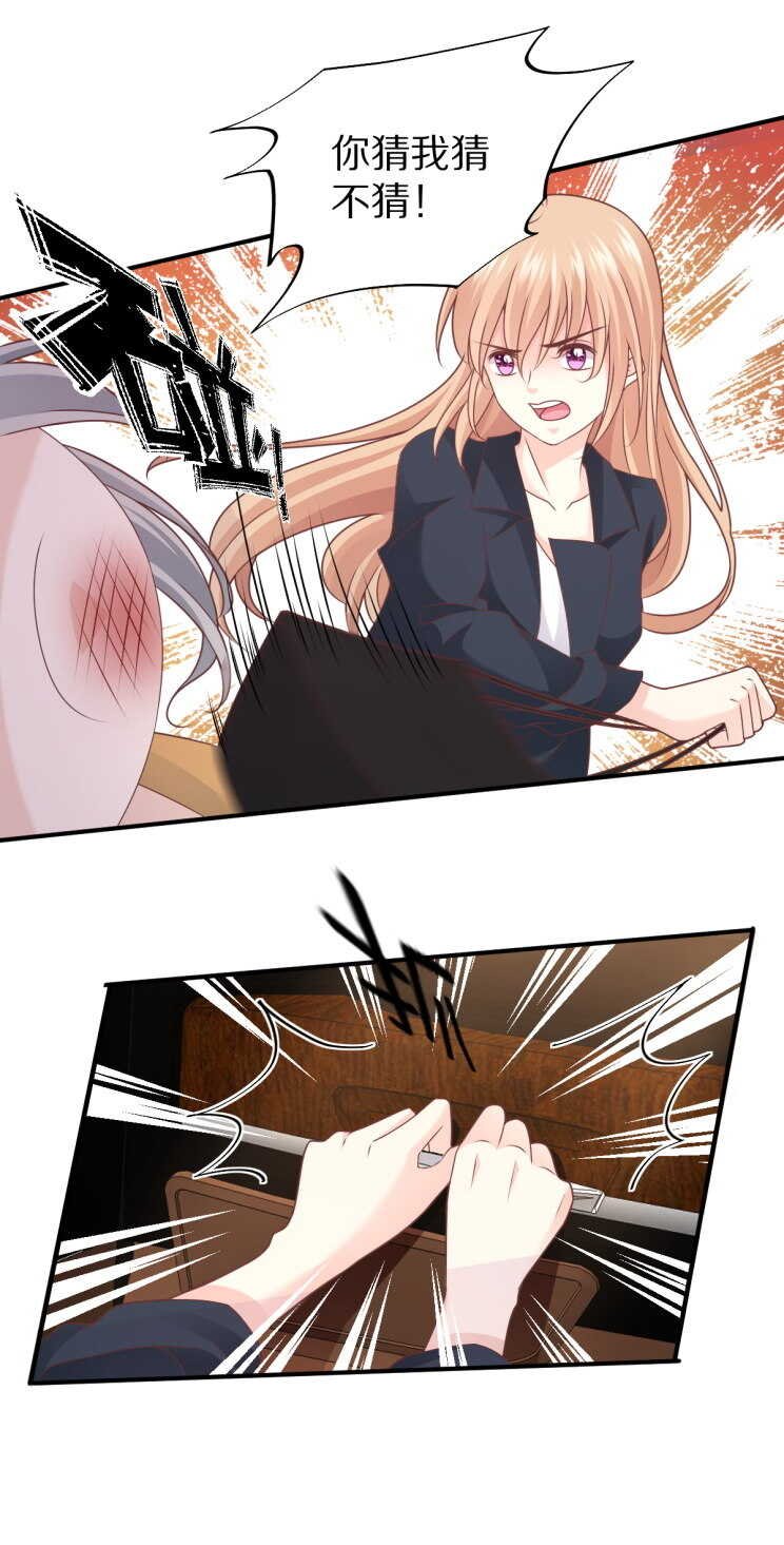 第104话 上错车！
