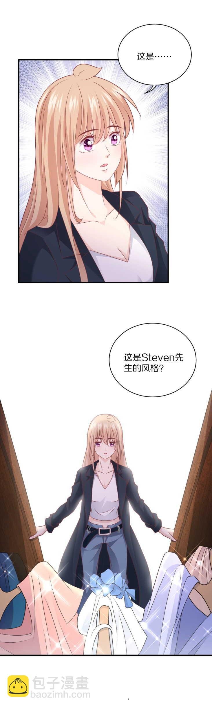 第105话 被“绑架”