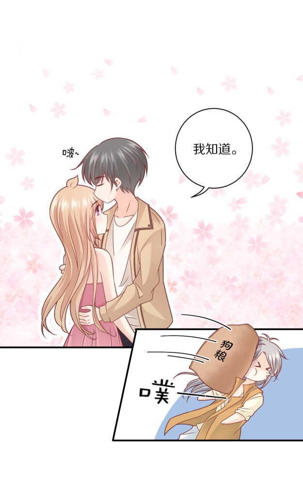 第106话 他就是Steven