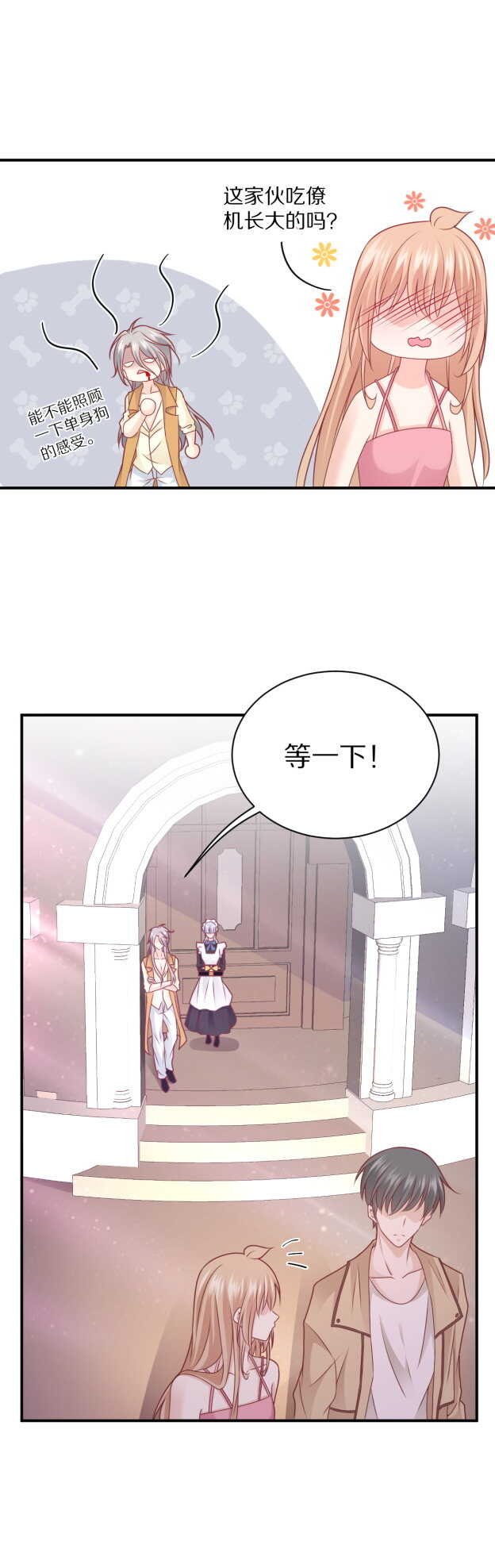 第106话 他就是Steven