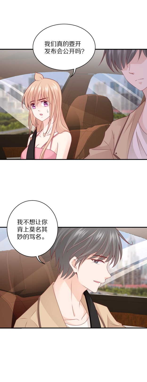 第106话 他就是Steven