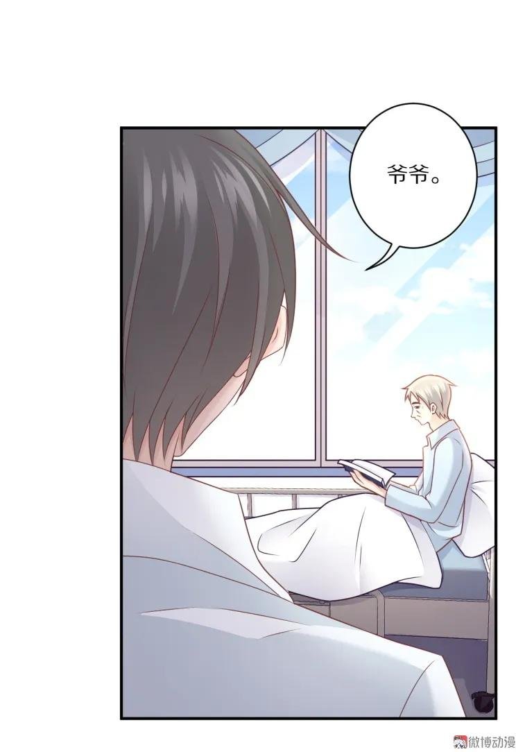 第109话 夏灼原的身世