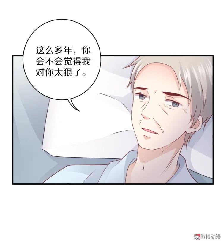 第109话 夏灼原的身世