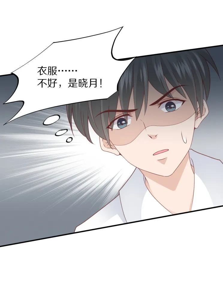 第109话 夏灼原的身世