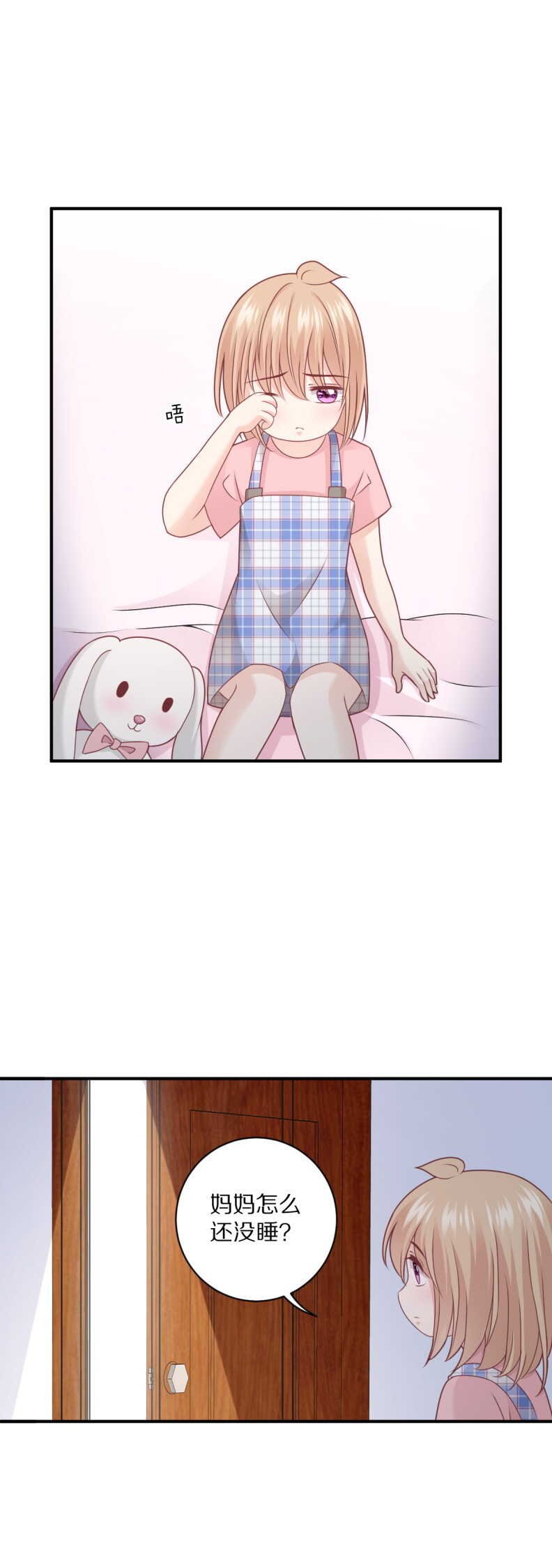 第110话 诗雅失踪