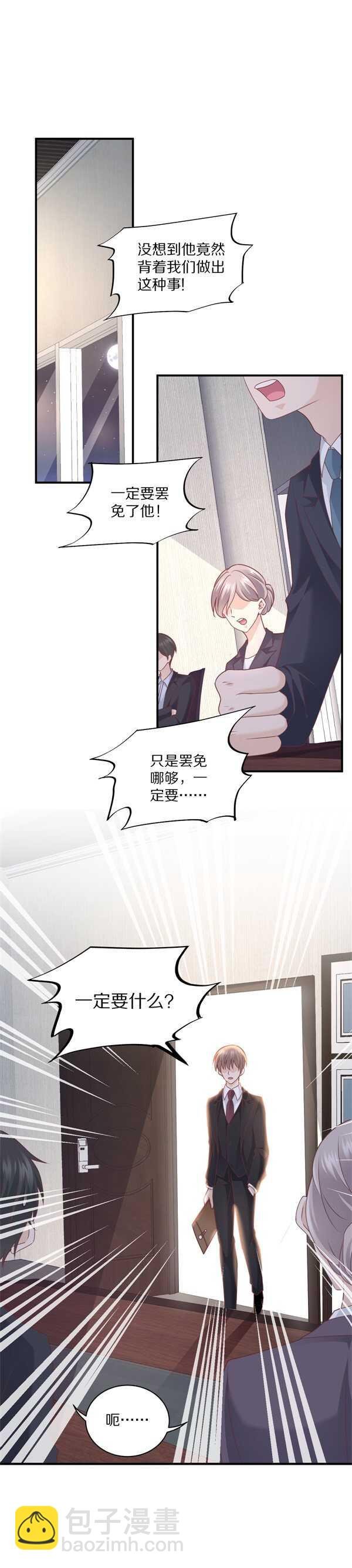 第111话 尘埃落定