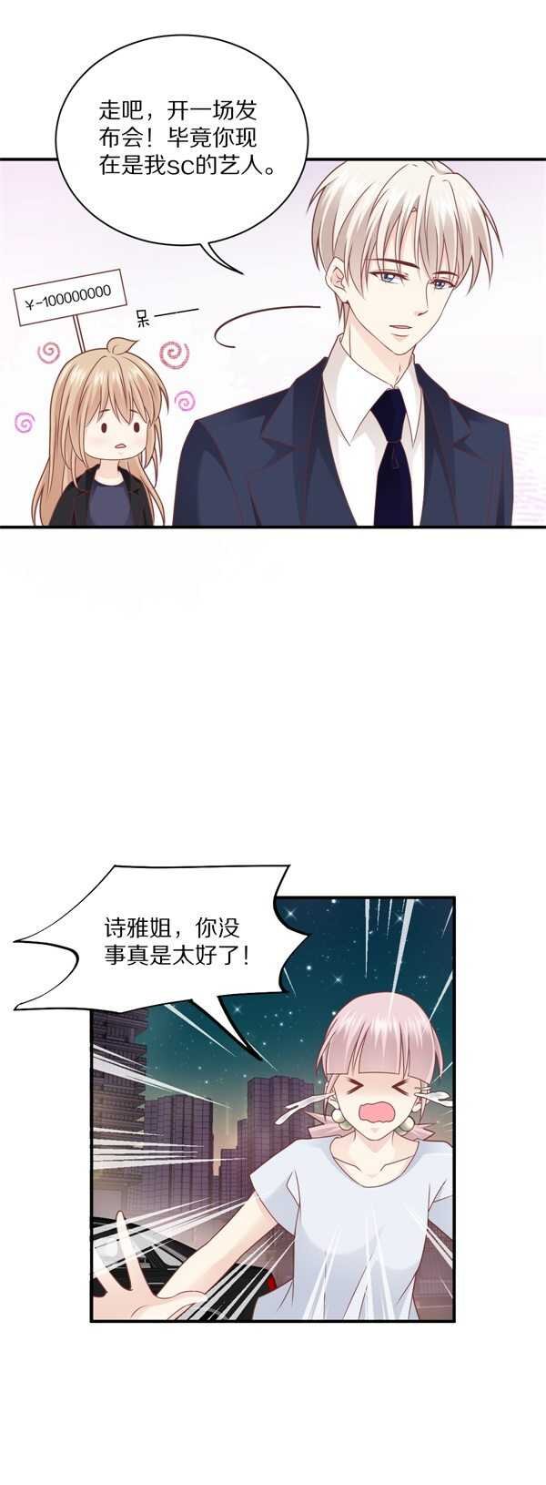 第111话 尘埃落定